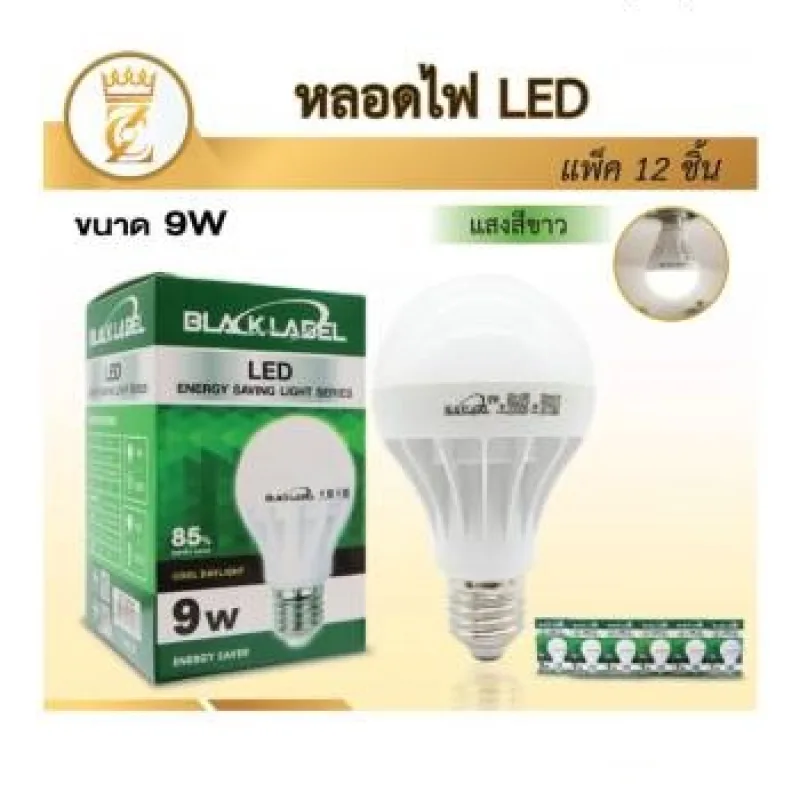 หลอดไฟ LED ขนาด 9w แสงสีขาว (120)