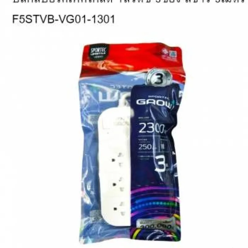 ปลั๊กสปอร์คเทคโกลด์ 1สวิตซ์ 3ช่อง สีขาว 3เมตร F5STVB-VG01-1301 (20)
