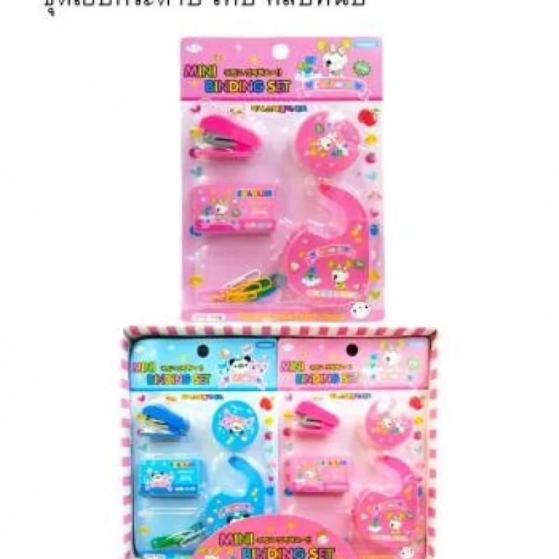 ชุดเย็บกระดาษ เทป คลิปหนีบ Mini Binding set QY-15 (360)  *12 ชิ้น