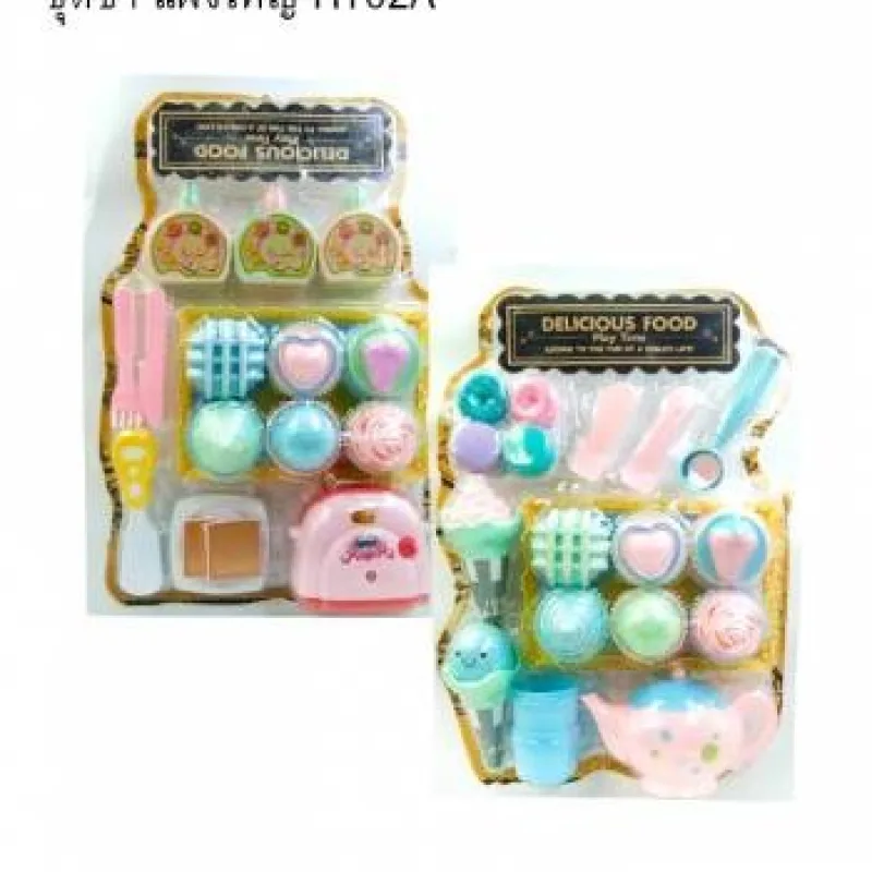 ชุดน้ำชา แผงใหญ่ HT02 * 2ชิ้น