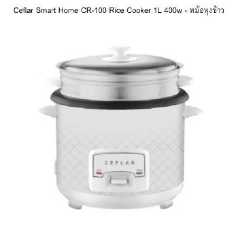 หม้อหุงข้าว1ลิตร Ceflar Smart Home Rice Cooker 400w
