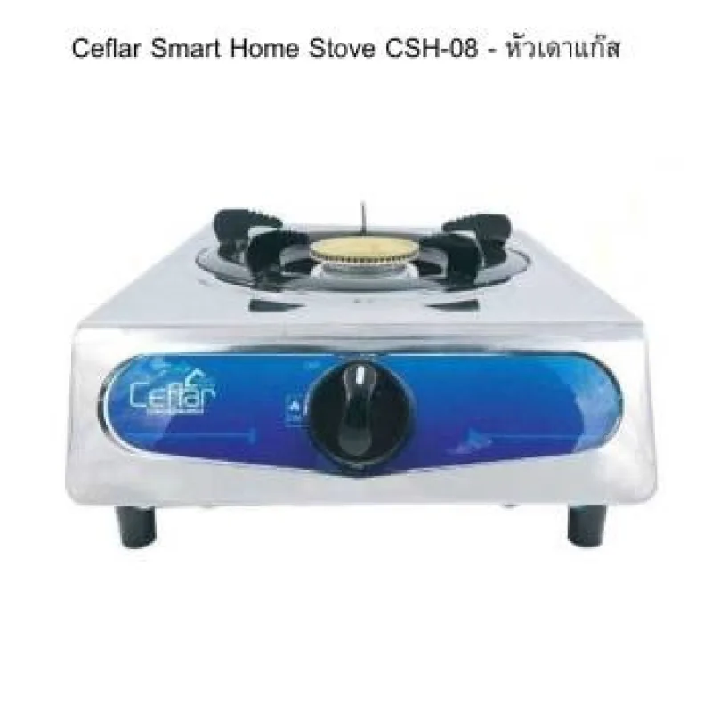 Ceflar Smart Home Stove CSH-08 - หัวเดาแก๊ส