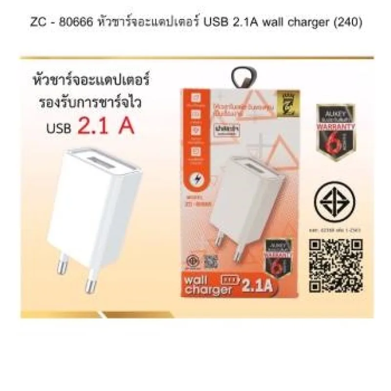 หัวชาร์จอะแดปเตอร์ USB 2.1A wall charger (240) *12 ชิ้น
