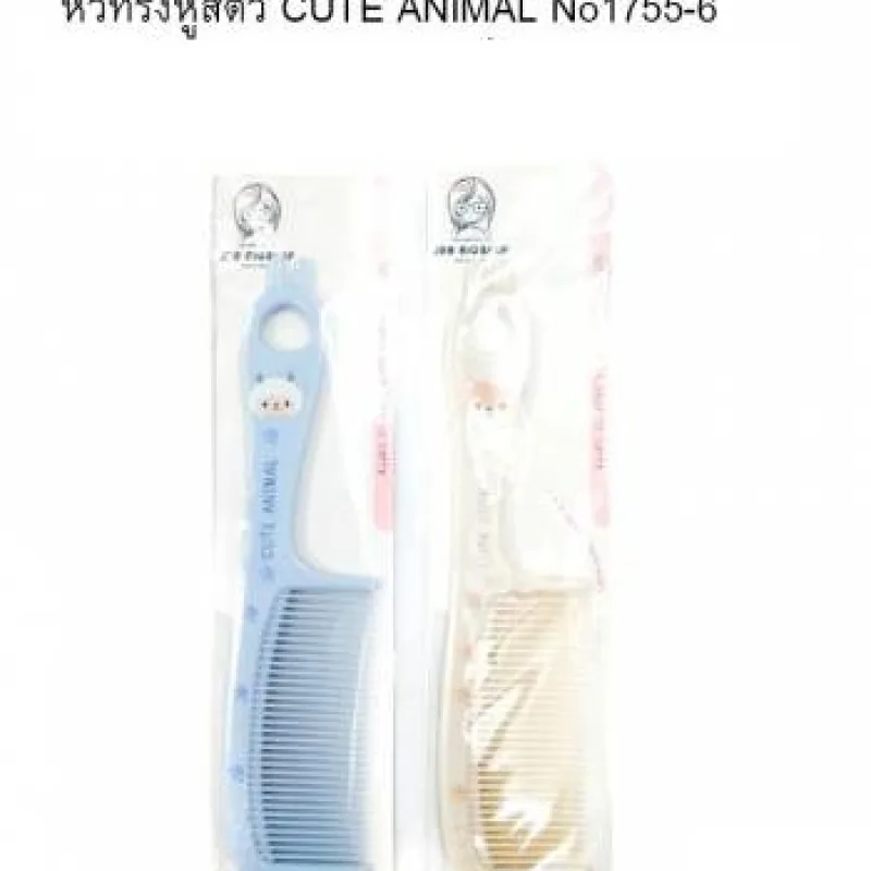 หวีทรงหูสัตว์ CUTE ANIMAL No1755-6 *12 ชิ้น