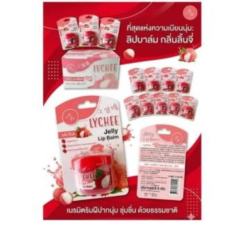เอลิซ่า เฮลเล็นน่า เจลลี่ลิปบาล์ม ลิ้นจี่ 9g*12pcs vip170