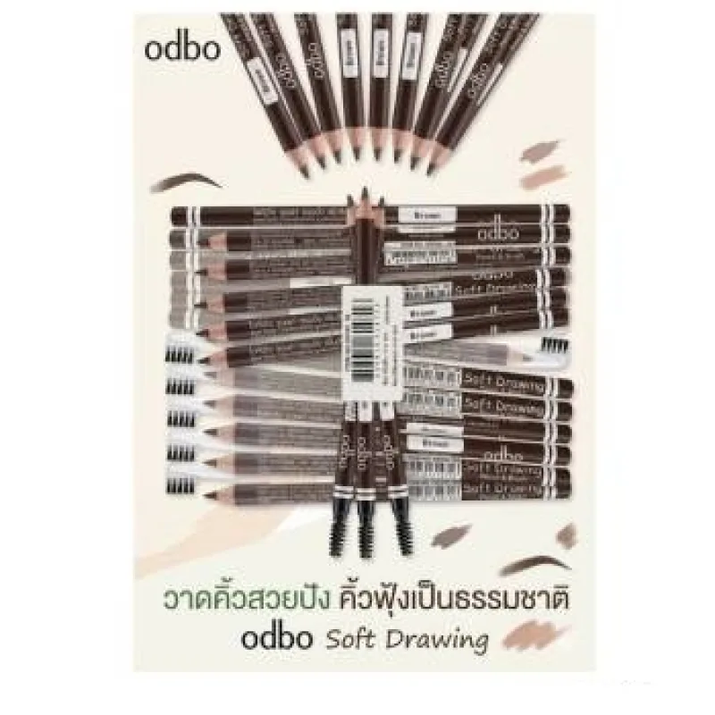 odbo Soft deawing peccil&brush โอดีบีโอ ซอฟท์ ดรออิ้ง เพ็นซิล แอนด์ บรัซ 12pcs.