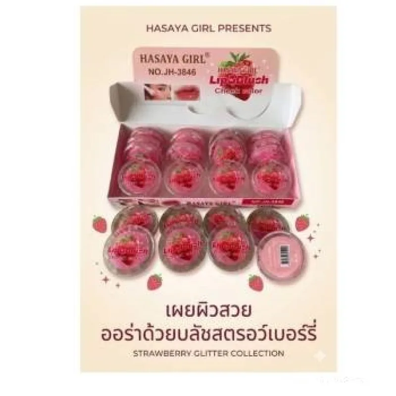 Hasaya girl lip&blush 2in1 4g*24pcs.