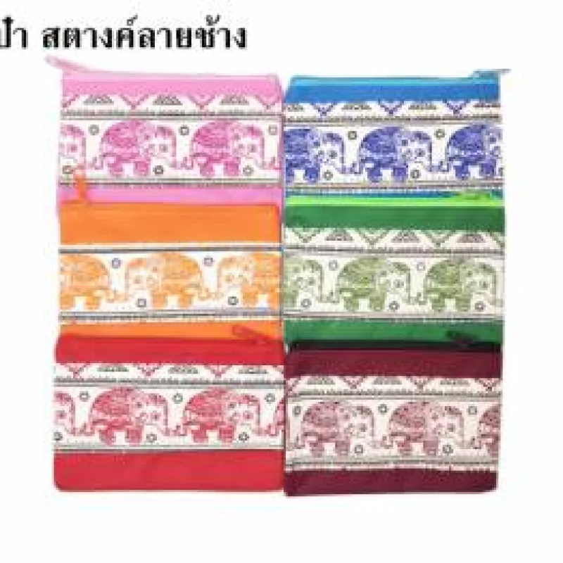 กระเป๋า สตางค์ลายช้าง * 12 ชิ้น