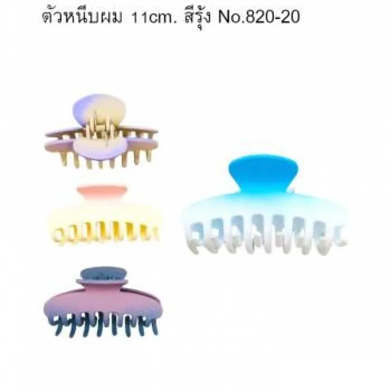 ตัวหนีบผม 11cm. สีรุ้ง No.820-20 *12 ชิ้น