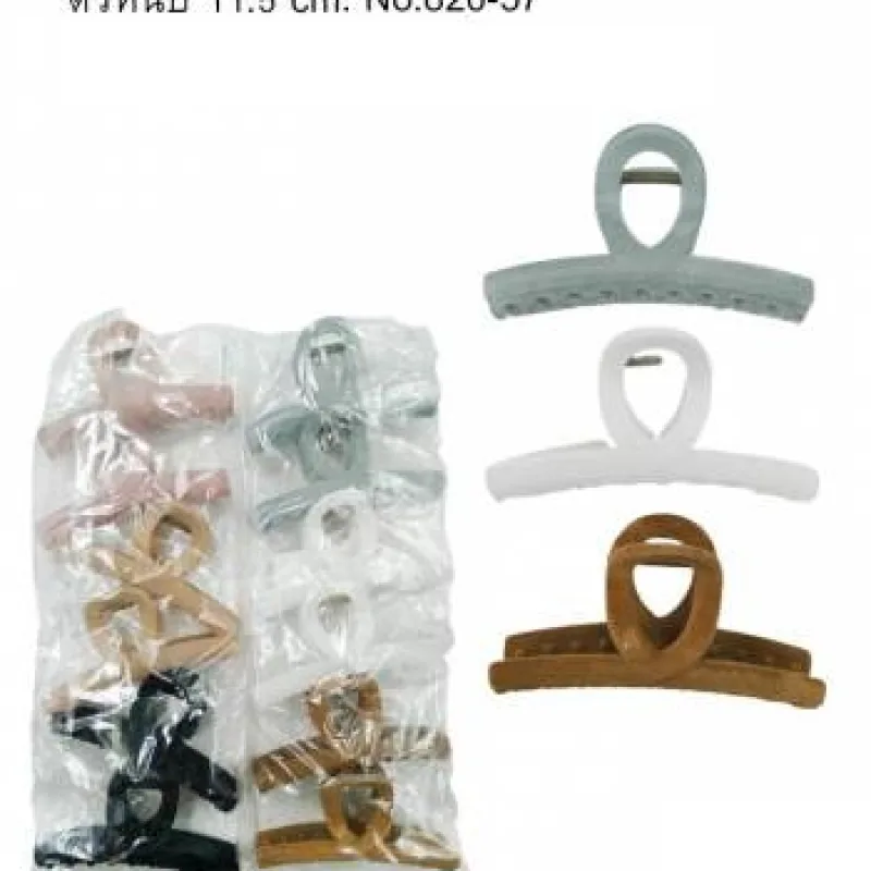 ตัวหนีบ 11.5 cm. No.820-57 *12 ชิ้น
