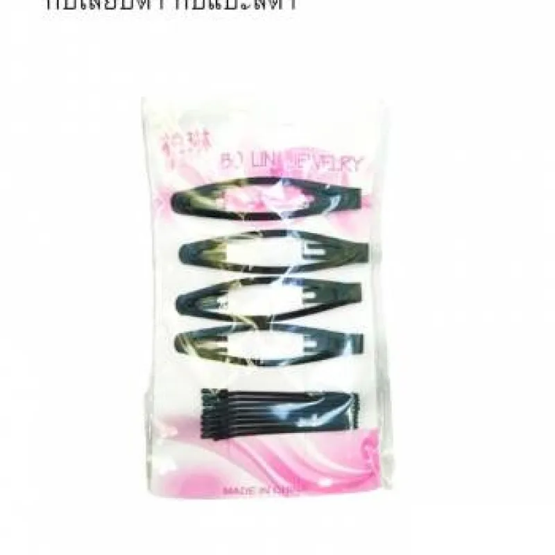 กิ๊บเสียบดำ กิ๊บแป๊ะสีดำ * 12 ชิ้น