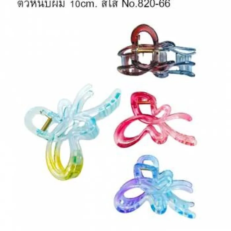 ตัวหนีบผม 10cm. สีใส No.820-66 * 12 ชิ้น