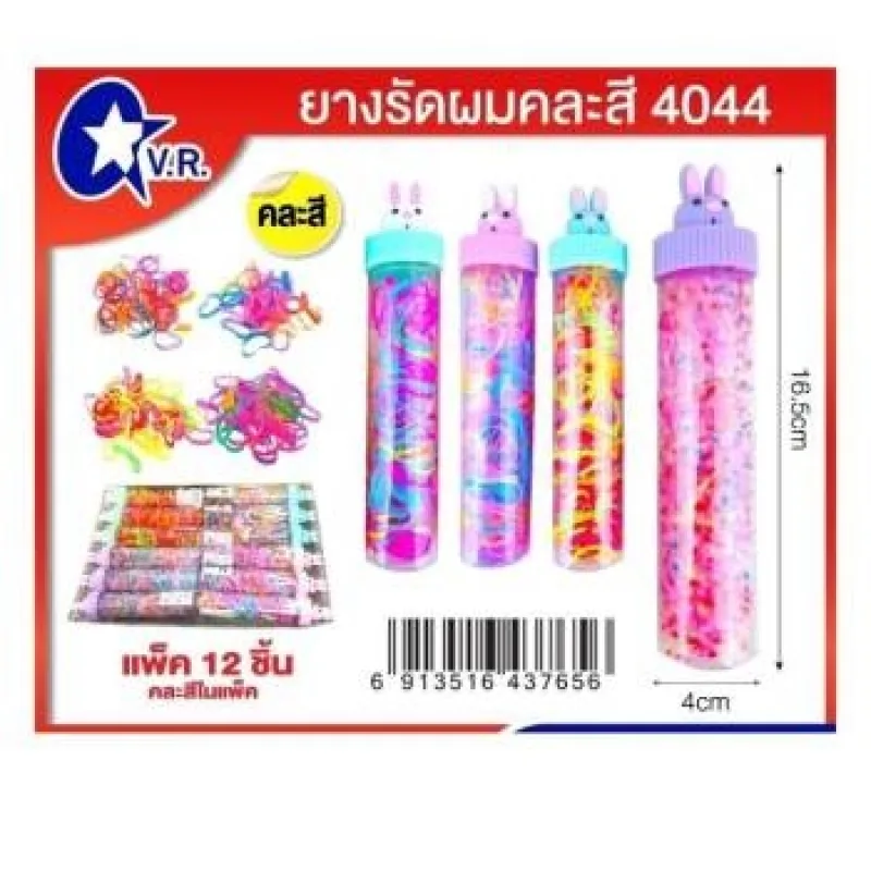 NO.MI-02325 ยางรัดผม คละสี 4044 (300) * 12ชิ้น