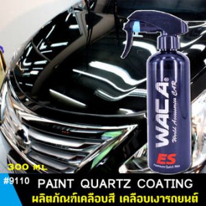3M เคลือบเงาเบาะหนังและไวนิล ขนาด 400 มิลลิลิตร 3M Leather & Vinyl Restorer, 400 Ml เคลือบเบาะหนัง เคลือบเบาะ สามเอ็ม 3เอ็ม