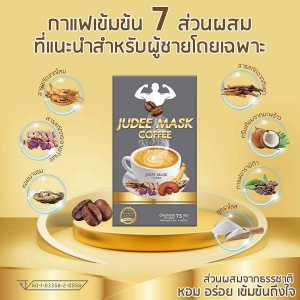 จูดี้มาร์ก