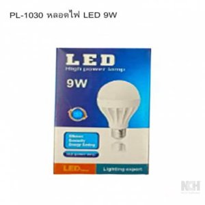 รางปลั๊กไฟ 10 ชิ้น / แพ็ค 5 ช่อง คละสี (2เมตร)