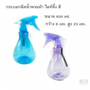 กระบอกฉีดน้ำพรมผ้าไลท์ตั้งสี 600ml. 6*23cm. (192) 6ชิ้น / แพ็ค
