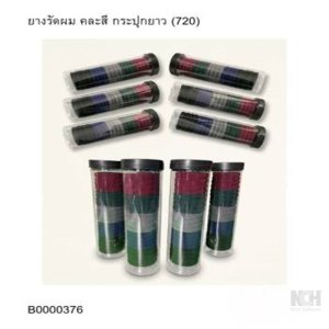 โบว์ริบบิ้นนักเรียนเส้น 19มิล สีกลม 12ชิ้น / แพ็ค