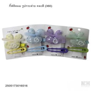 โบว์ริบบิ้นนักเรียนเส้น 19มิล สีกลม 12ชิ้น / แพ็ค