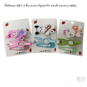 โบว์ริบบิ้นนักเรียนเส้น 19มิล สีกลม 12ชิ้น / แพ็ค