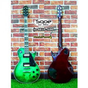 กีตาร์ไฟฟ้า กีต้าร์ไฟฟ้า SQOE รุ่น SELP-500 ทรง LesPaul