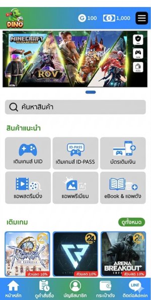 สเปรย์ฟอกอากาศ cplus