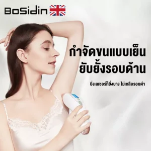 เครื่องเลเซอร์กําจัดขนถาวร+เลเซอร์น้ำแข็ง เครื่องกำจัดขน hair removal laser เลเซอร์กำจัดขน เลเซอร์ขนรักแร้ เครื่องกำจัดขน เรเซอร์รักแร้