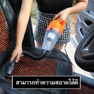 เครื่องดูดฝุ่นในรถยนต์ เครื่องดูดฝุ่นขนาดเล็ก เครื่องดูดฝุ่นในรถ อุปกรณ์ดูแลภายในรถยนต์ เครื่องดูดฝุ่นและอุปกรณ์ดูดฝุ่นภายในรถ ดูดล้ำทุกซอกมุม คละสี เครื่องดูดฝุ่น 4 In 1 เครื่องดูดฝุ่นในรถยนต์ มีให้เลือก3สี