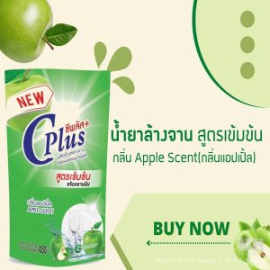 เกรียงโป๊ว ขนาด 5 นิ้ว (240) 12ชิ้น / แพ็ค