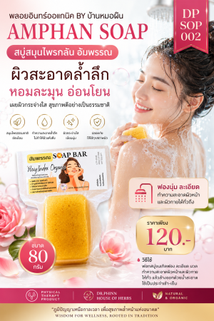 สเปรย์ฟอกอากาศ cplus