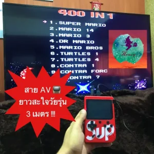 เกมบอย ยุค 90 SUP 400 in1 ???? แถมฟรี!!!สายAVยาว3เมตร เล่นต่อออกทีวีชิลๆ ???? เกมส์กดสุดคลาสิก ต่อจอย เล่น 2 คน 400 in 1 ราคานี้ครบเซ็ท
