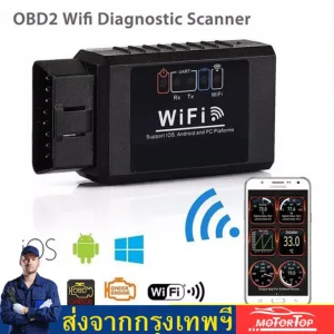 V1.5 ELM327 รถ WIFI OBD 2 OBD2 OBDII Scanner เครื่องมือสแกน Foseal สแกนเนอร์อะแดปเตอร์ตรวจสอบเครื่องยนต์แสงเครื่องมือวิเคราะห์สำหรับ iOS และ Android