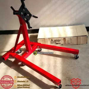 แท่นประกอบเครื่องยนต์ รุ่น OK-2ES / ขาตั้งซ่อมเครื่องยนต์ OKURA โอกูระ ENGINE STAND