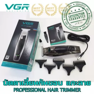 แบตตาเลี่ยน VGR ขนาดพกพา ปัตตาเลี่ยนตัดผม ปัตตาเลี่ยนแกะลาย ปัตตาเลี่ยนกันขอบ ปัตตาเลี่ยนผม แบตตาเลี่ยนกัน ปัตเตอเลี่ยน ปัตตาเลียน แบตเลี่ยนไฟฟ้า VGR Hair Clipper